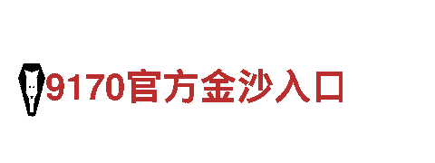 探寻6566体育app官方网站，畅游绝美风景！